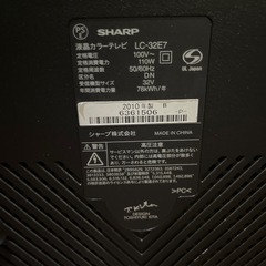 32型液晶テレビSHARP LC-32E7の画像
