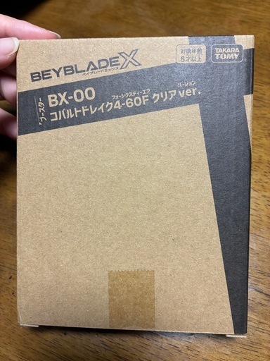 アプリ限定商品!!】ベイブレードxコバルトドレイク (もも) 熊本