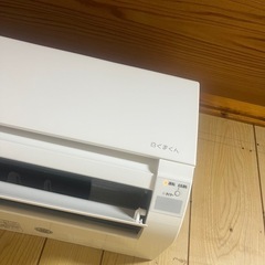 白くまくん エアコン 工事できる方のみ の画像