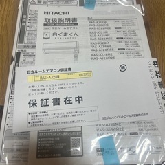 白くまくん エアコン 工事できる方のみ の画像