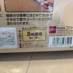 大判　コルクマット　防音の画像
