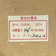 店頭引き渡し 中古 電灯マネキン トルソー 2体セット ライトアップ マネキン 電気 光る 点灯確認済みの画像