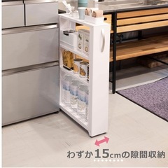隙間収納棚　収納ラック　　の画像