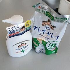 0802-033 キレイキレイ　液体ハンドソープ