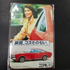⏹️アンティーク　コスモAPロータリーブリキ看板の画像
