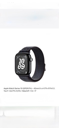 Apple Watch series10新品！