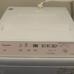 洗濯機　の画像