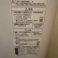 洗濯機　の画像