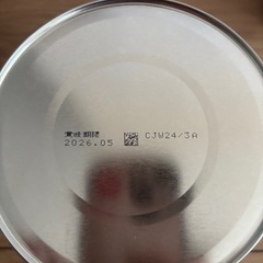 粉ミルク　ほほえみ缶の画像