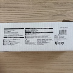 美品★エアコン風よけカバー の画像