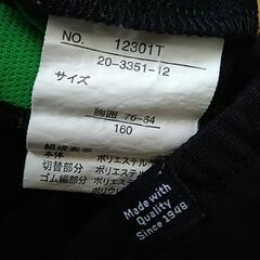 160 PUMAズボンなどの画像