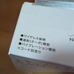 NSコントローラーの画像