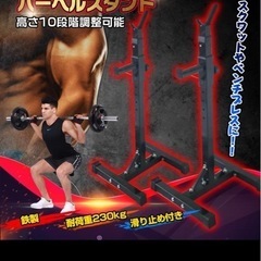 トレーニングベンチなど　　の画像