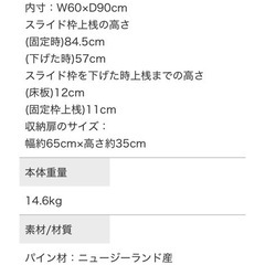 受付終了　KATOJI 白　ベビーベッド　ミニ　マットレス付きの画像