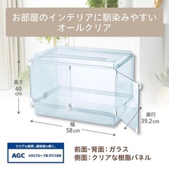 ハムスターケージ　グラスハーモニー600セットの画像