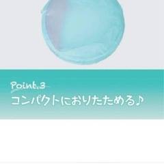 キッズ　トンネル　　の画像