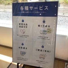 【軽トラック貸出無料】昇降テーブル！の画像