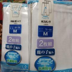 定価2200円、吸汗速乾半袖U首シャツ２枚と半ズボン下２枚、サイズM．の画像