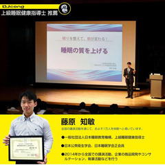 　アマゾンベストセラー　【新品未使用】完全遮音 睡眠用耳栓 DJcong レッドドット賞受賞 防音 ノイズキャンセリング いびき対策 アイマスク併用 安眠グッズ 勉強用 子供 大人 旅行 ポーチ付 快眠 耳栓 聴覚過敏用 フィット感 高評価の画像