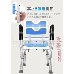 介護用シャワーチェア　介護椅子の画像