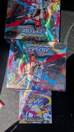 メガブレイブ メガシンフォニア ARまとめ売り 34枚セット メガシンフォニア メガブレイブ AR 10枚セット まとめ売り
