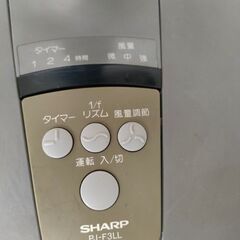 シャープ扇風機　グレー　リモコン付　95年製の画像