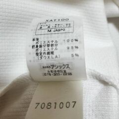 アシックストレーニングウェア(メンズ)の画像