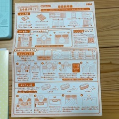 ★値下げしました★すみっコぐらし★お手紙デザイナーの画像