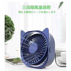 ミニ　卓上扇風機　静音の画像