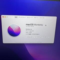 コスパ最高！MacBook Air M1 8GB 256GBの画像