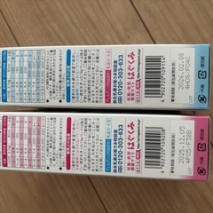 粉ミルク　はぐくみ　E赤ちゃん　　の画像