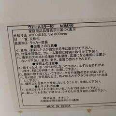 キレイめ  ミラー の画像