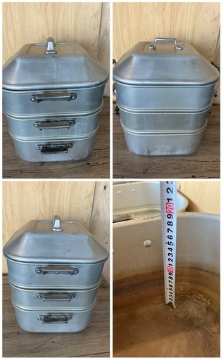 アルミ3段蒸し器