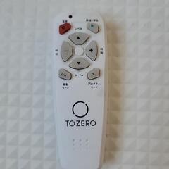 ダブルワンダーウェーブライトの画像