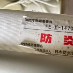 防炎ロールスクリーンの画像