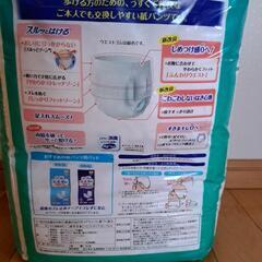 ライフリー薄型軽快パンツSサイズの画像