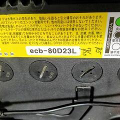 G＆Yu 80D23L
の画像