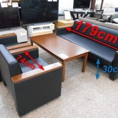 中古】応接セットを格安/激安/無料であげます・譲ります｜ジモティー