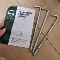 ランタンスタンドの画像