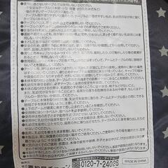 テーブルかけの画像