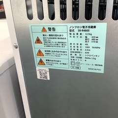 【家電保証1年付き】Sun Ruck １ドア冷蔵庫！の画像