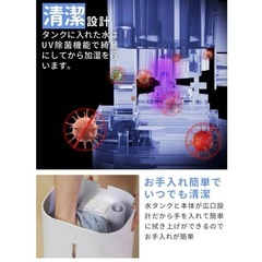 【新品未開封】⭐︎受け取り場所複数⭐︎AONCIA 加湿器 超音波式 次亜塩素酸水対応 11Lの画像