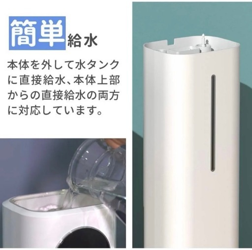 【新品未使用】AONCIA 加湿器 超音波式 次亜塩素酸水対応 11L 新品未開封】⭐︎受け取り場所複数⭐︎AONCIA 加湿器 超音波式 次亜