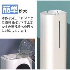 【新品未開封】⭐︎受け取り場所複数⭐︎AONCIA 加湿器 超音波式 次亜塩素酸水対応 11Lの画像