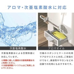 【新品未開封】⭐︎受け取り場所複数⭐︎AONCIA 加湿器 超音波式 次亜塩素酸水対応 11Lの画像
