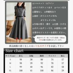 ビーエヌワン セレクト ワンピース きれいめ 秋 冬 春 シック XXLの画像
