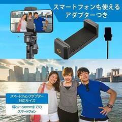 新品未使用　オーム電機 一脚 スタンド付 OCT-AMN4-130Kの画像