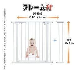 【美品】ベビーゲート（突っ張り）の画像