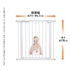 【美品】ベビーゲート（突っ張り）の画像