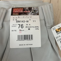 新品 作業着 作業服　作業ズボンの画像